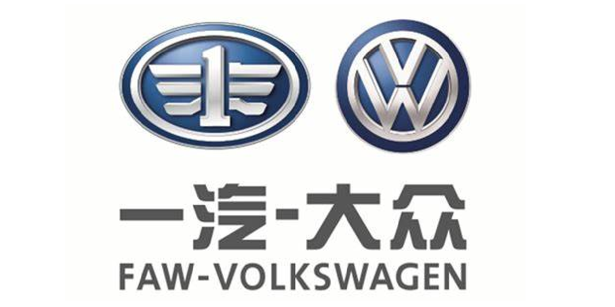 一汽公共